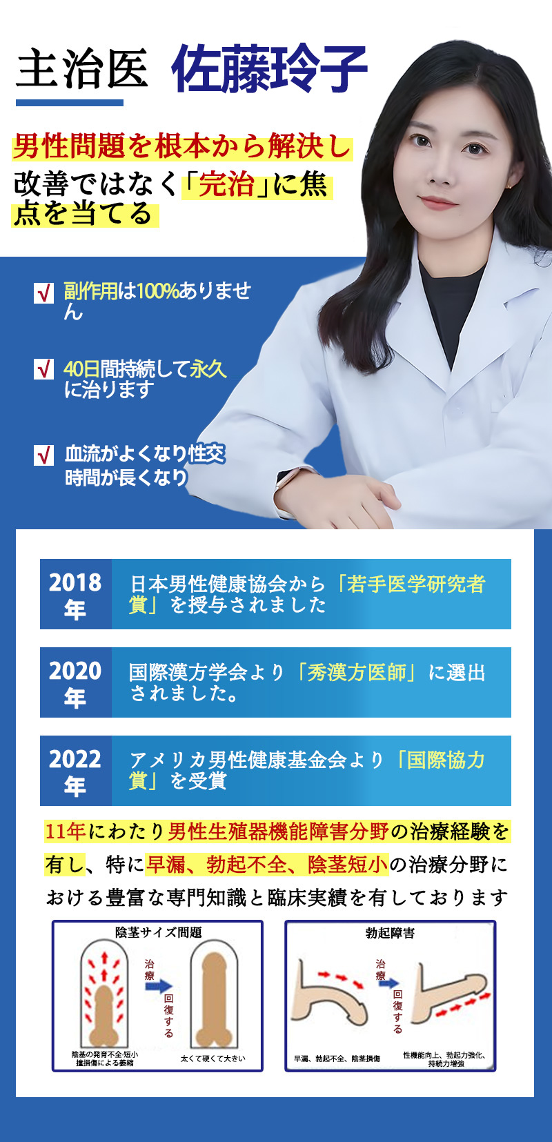 加载